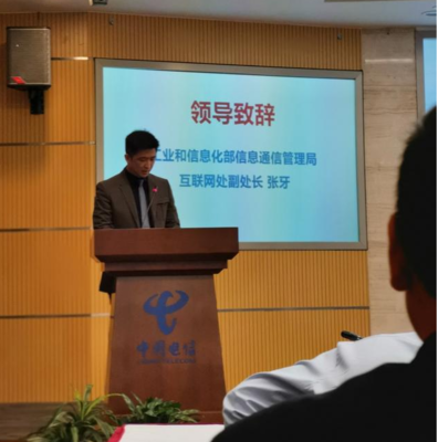 上海上線首個對中國全網服務的L根鏡像服務器，強化互聯網域名根服務運行