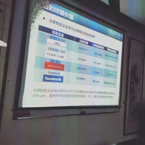 海家講堂02期 了解域名投資，走進互聯網行業——解析域名根服務器的運行