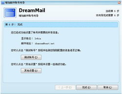 東方網(wǎng)景 十余載匠心鑄就專業(yè)互聯(lián)網(wǎng)服務(wù)